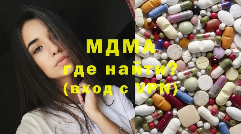 MDMA молли  Ковдор 